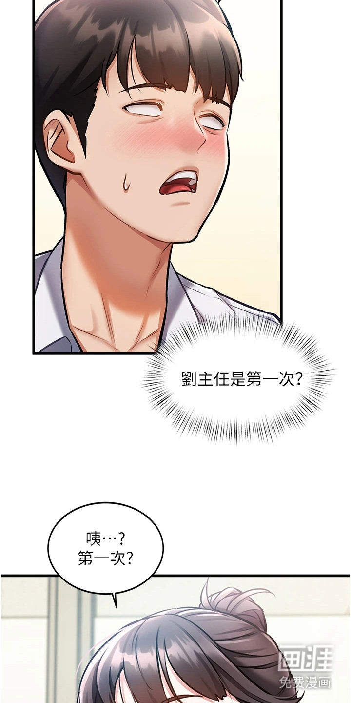 第8话2