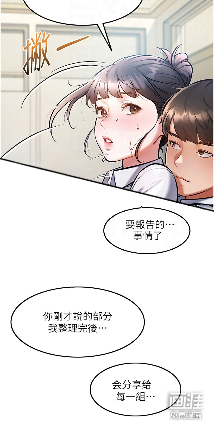 第8话11