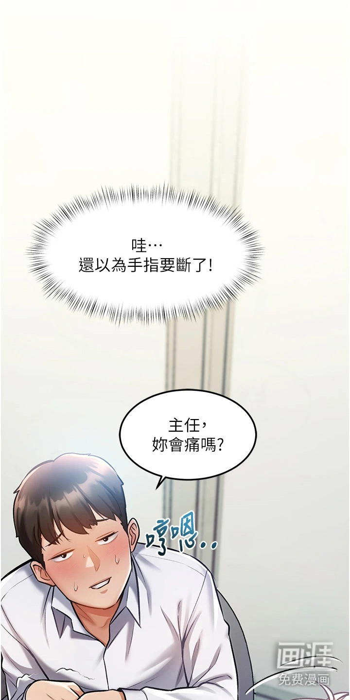 第8话0
