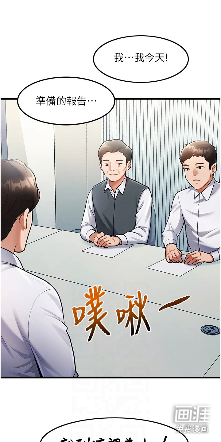 第8话12