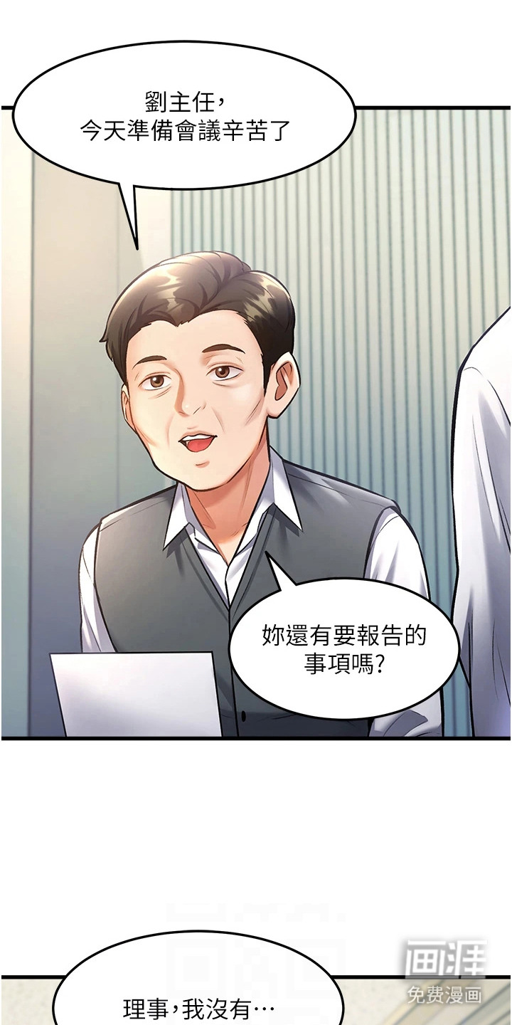 第8话10
