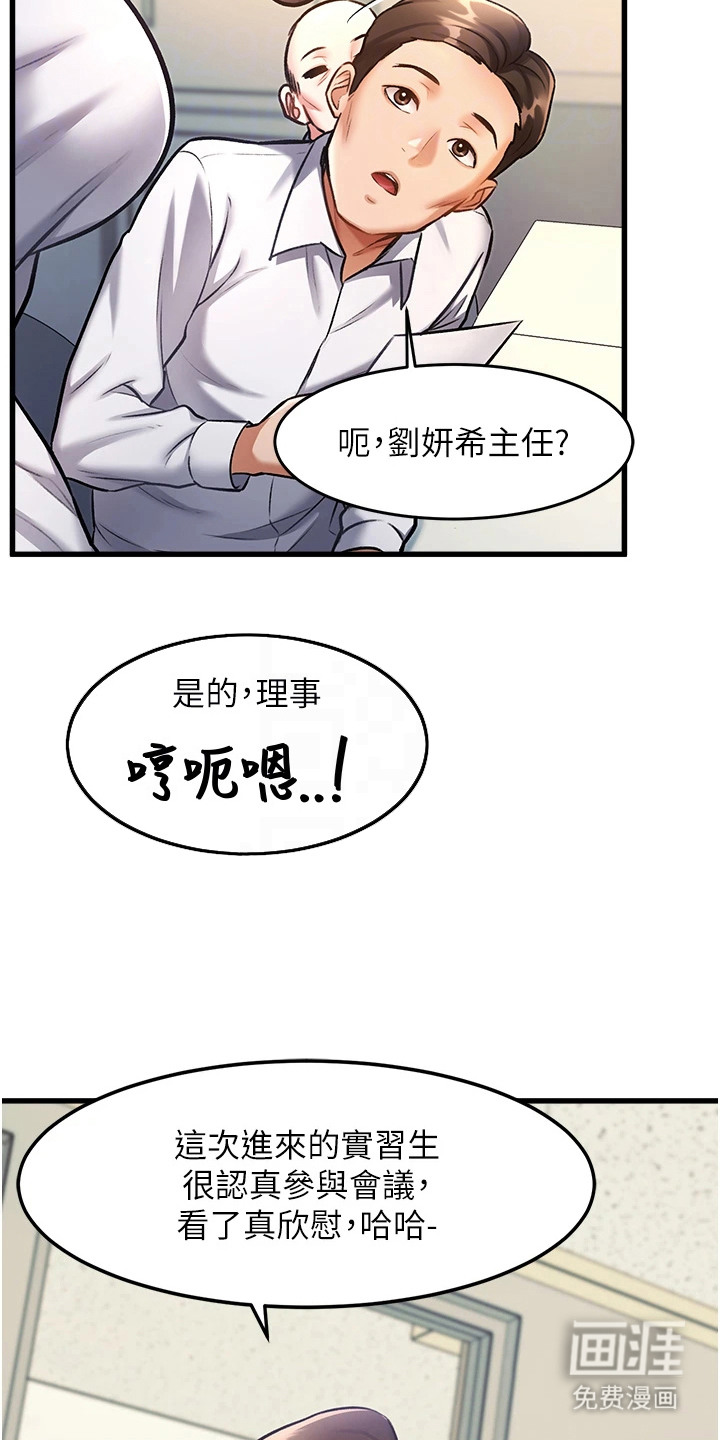 第8话7