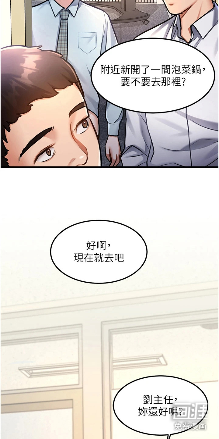 第8话17