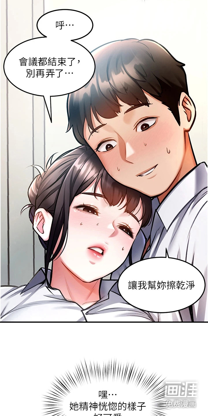 第8话19