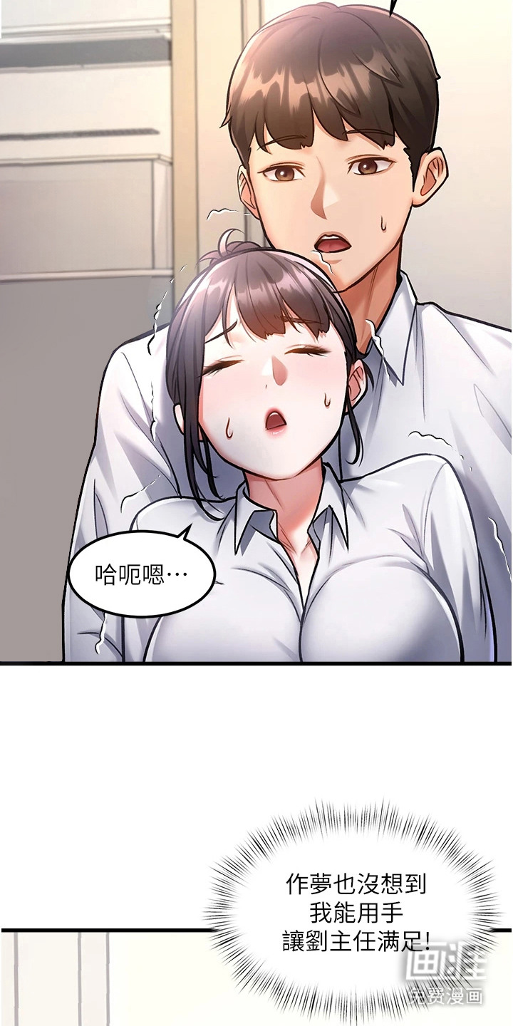 第8话18