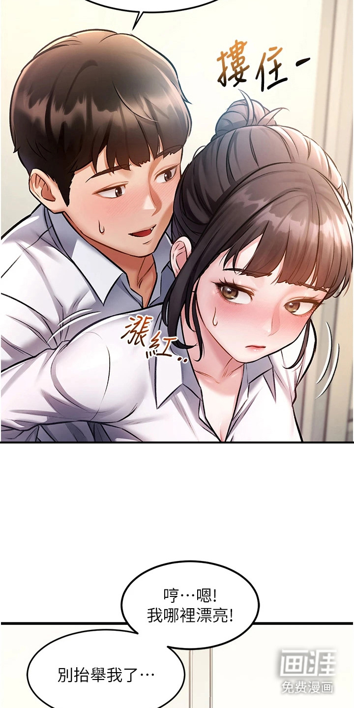 第8话5