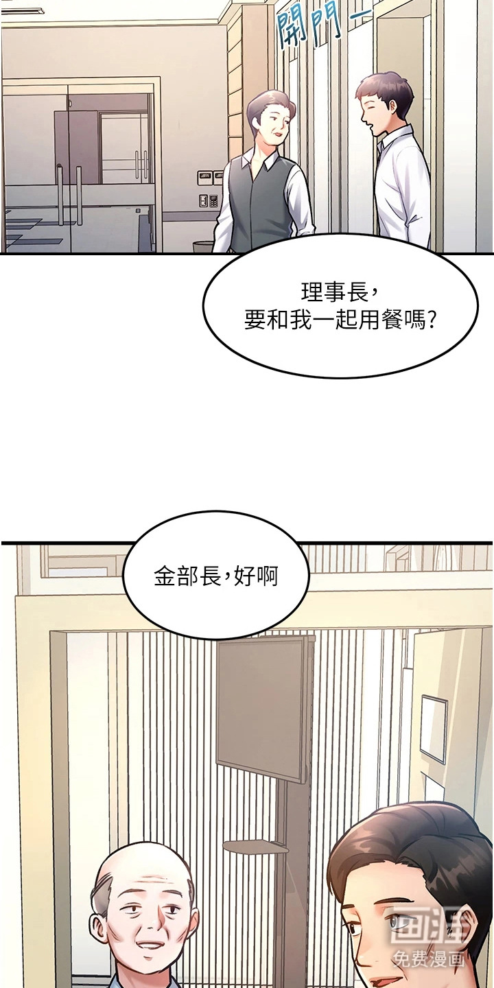 第8话16