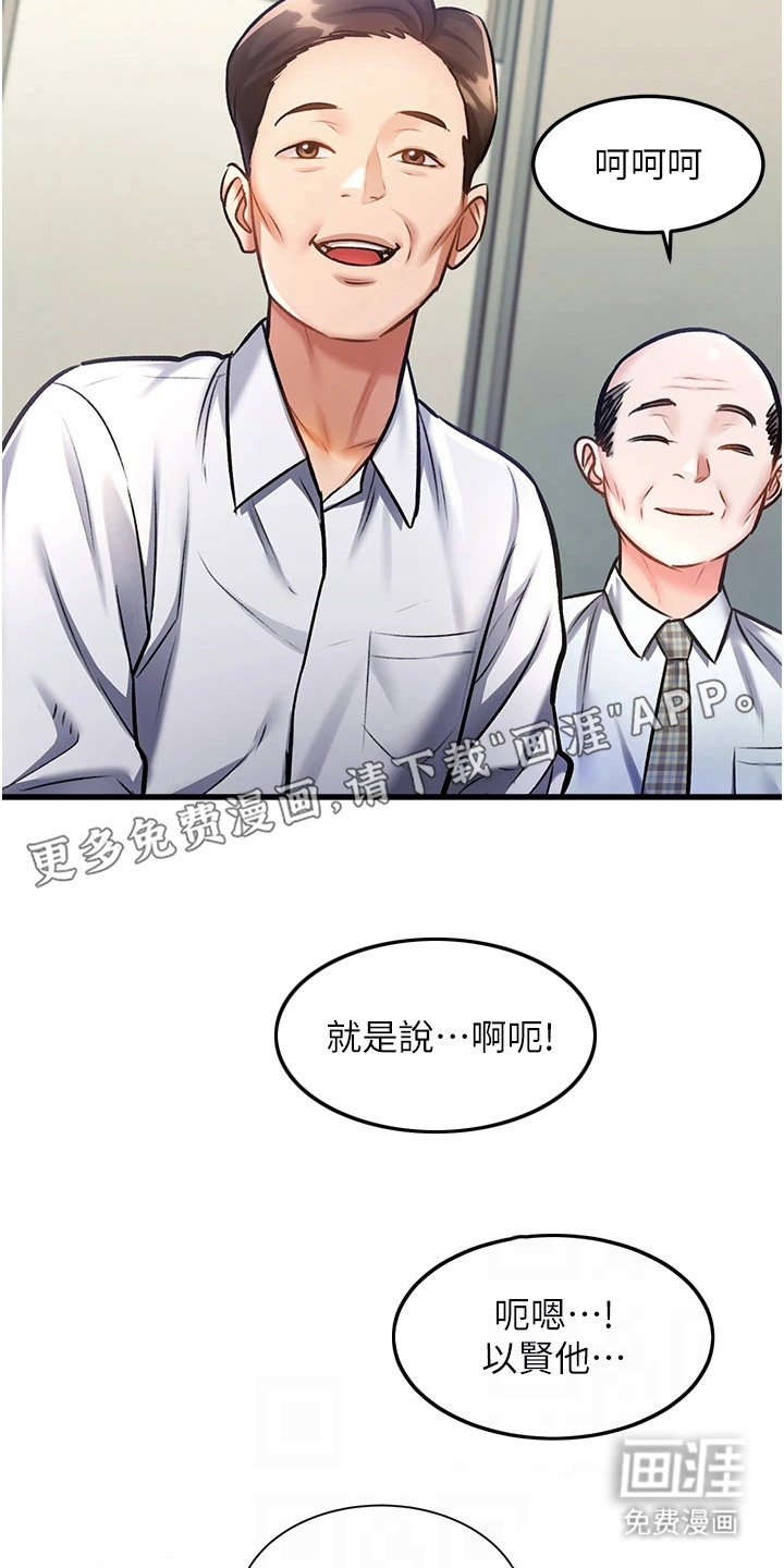 第8话8
