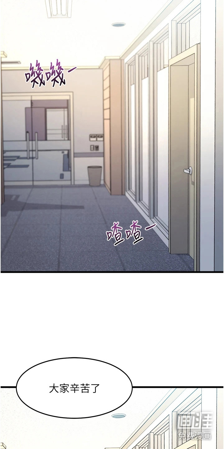 第8话15