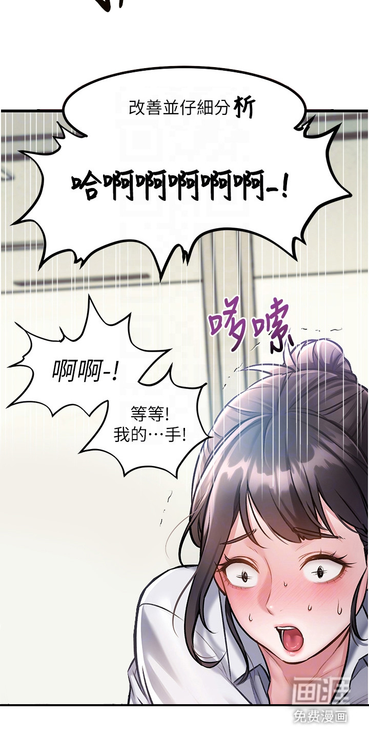 第7话21