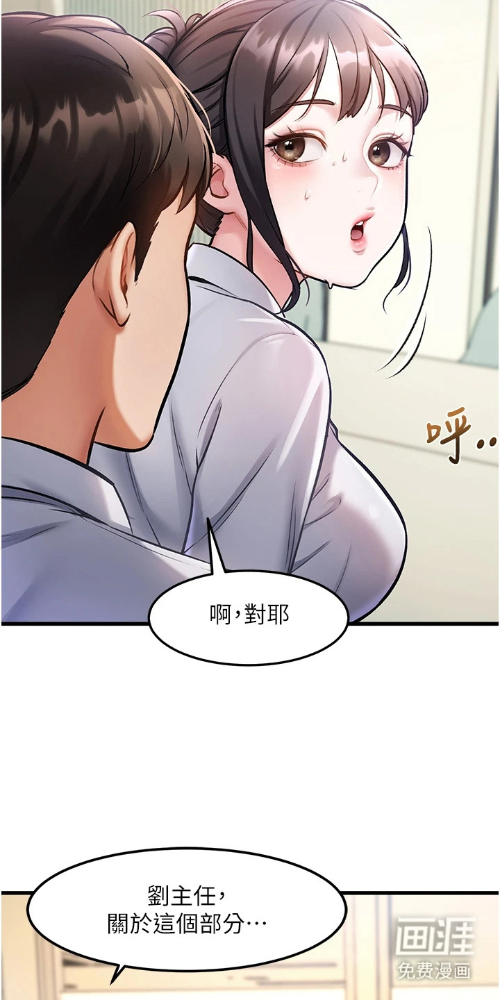 第7话15