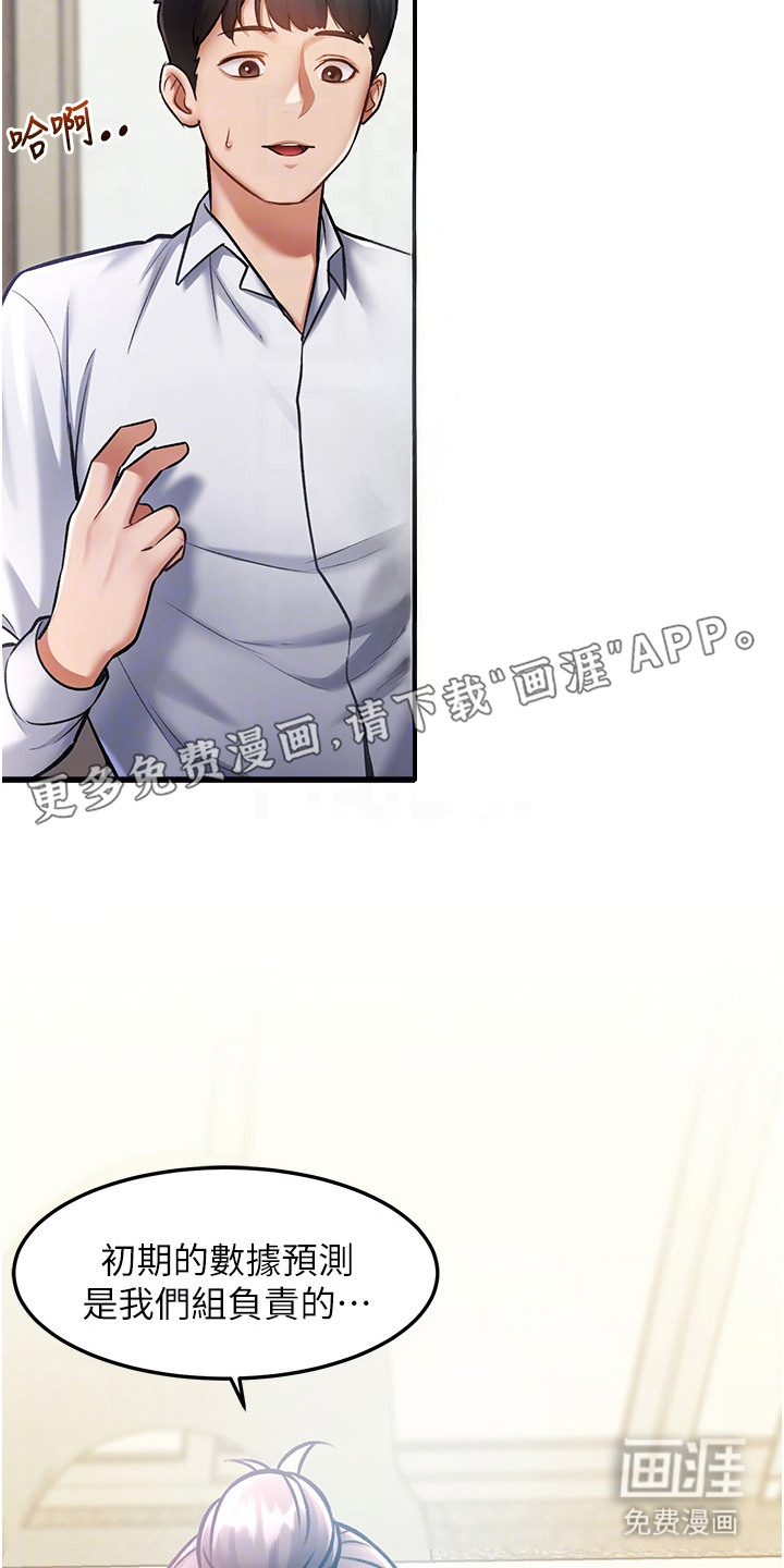 第7话17