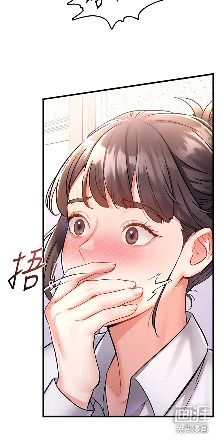 第7话6