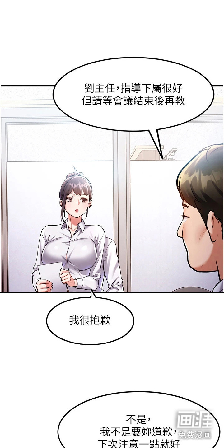 第7话0