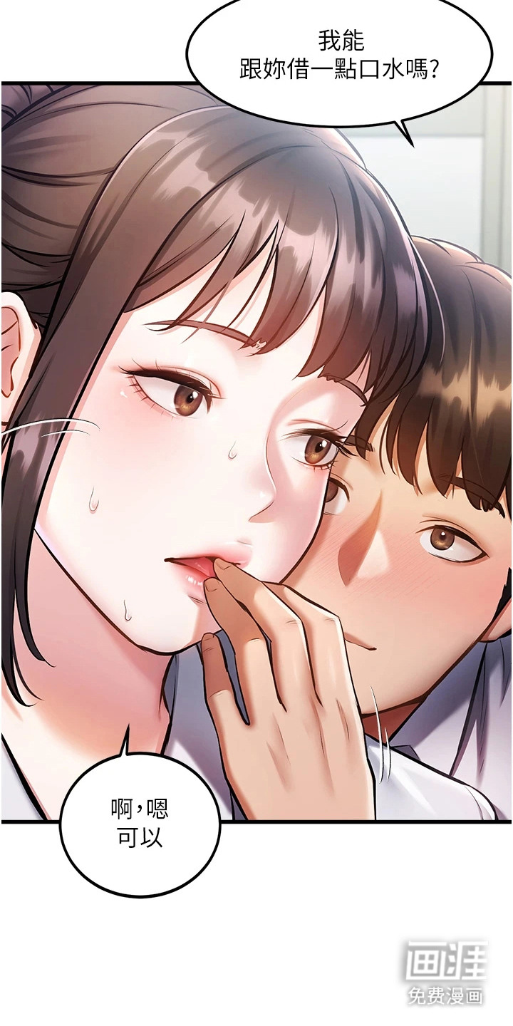 第7话12