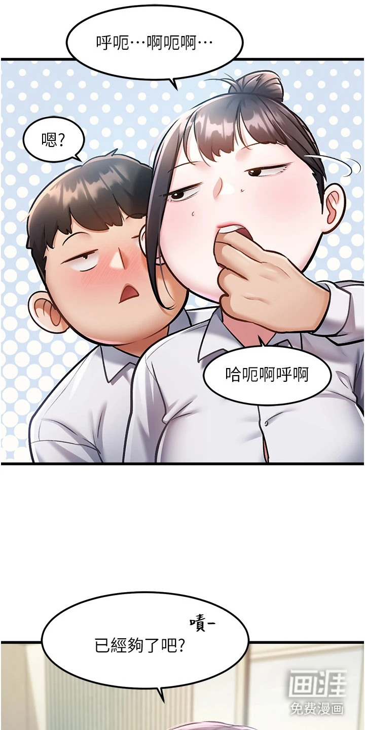 第7话14