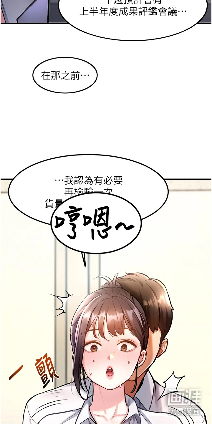 第7话10