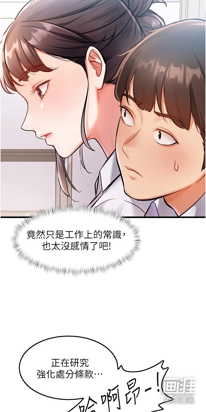 第7话5
