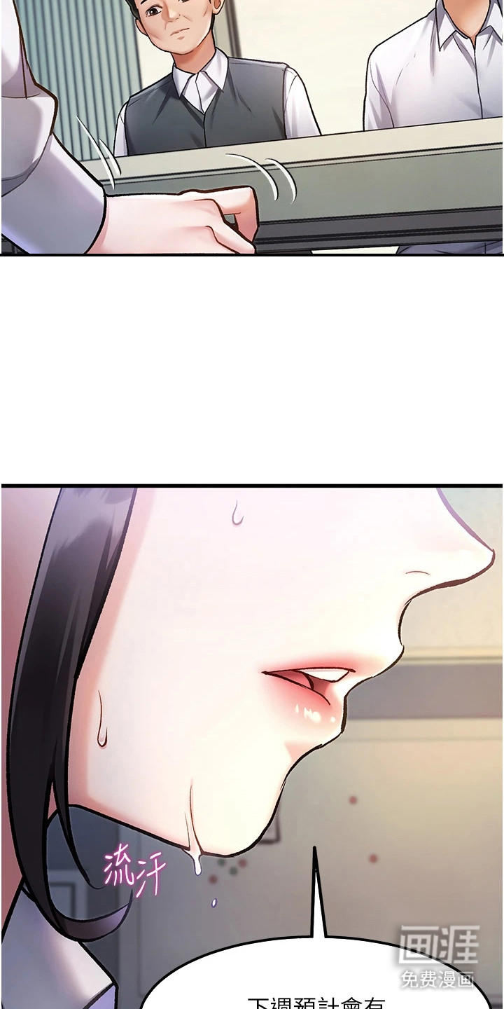 第7话9
