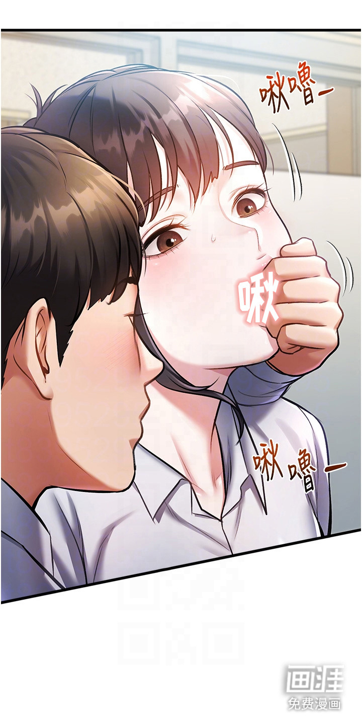 第7话13