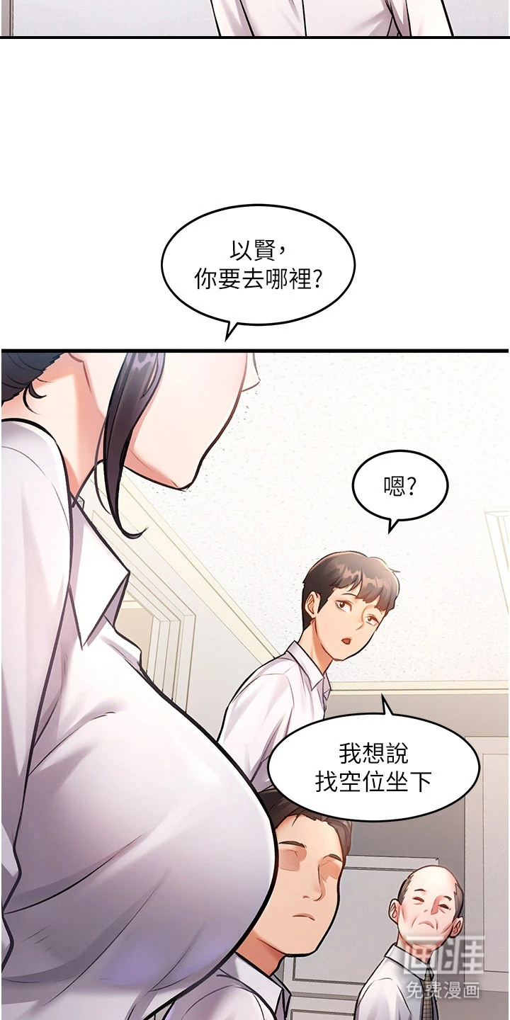 第6话6