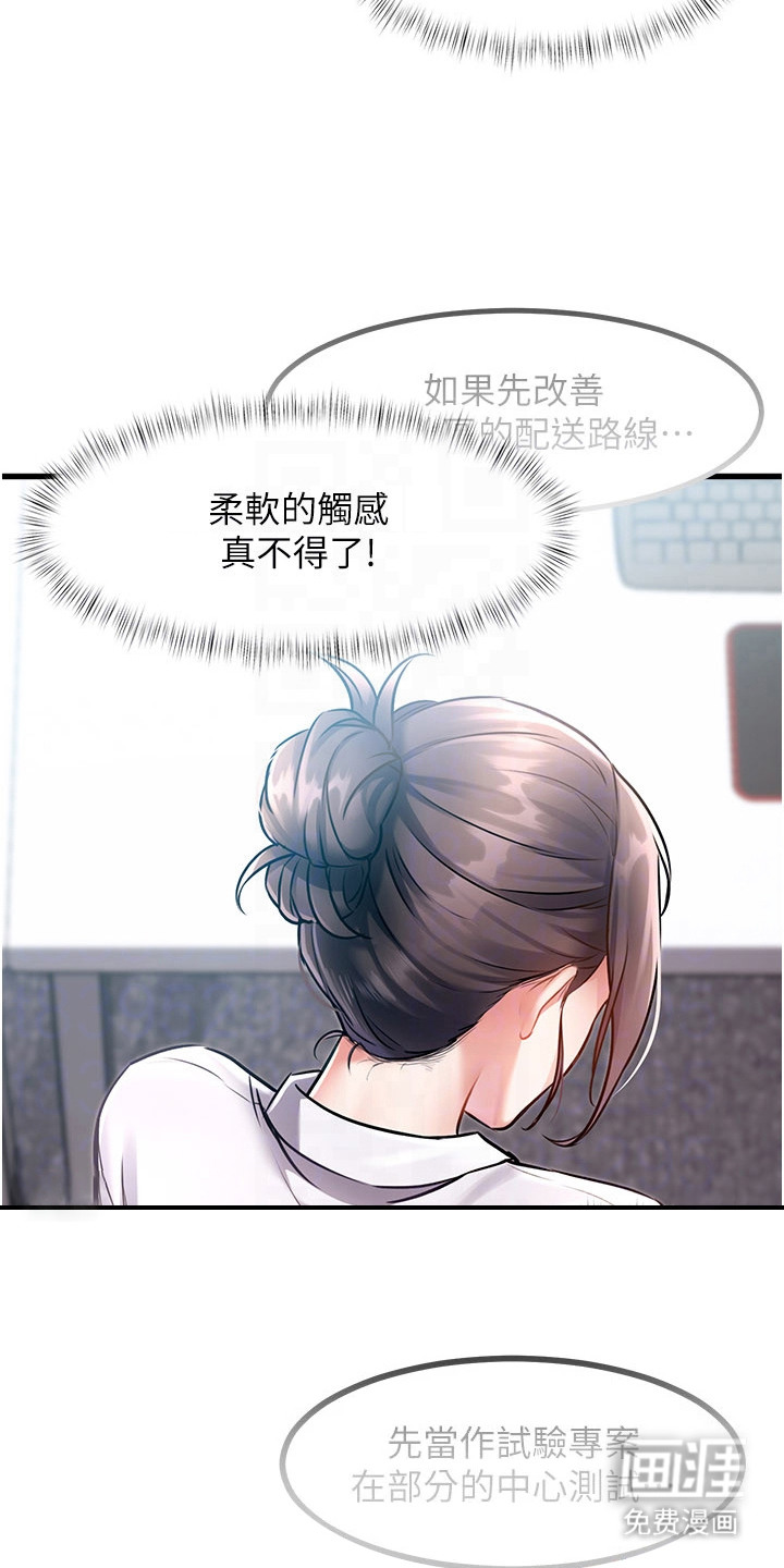 第6话15