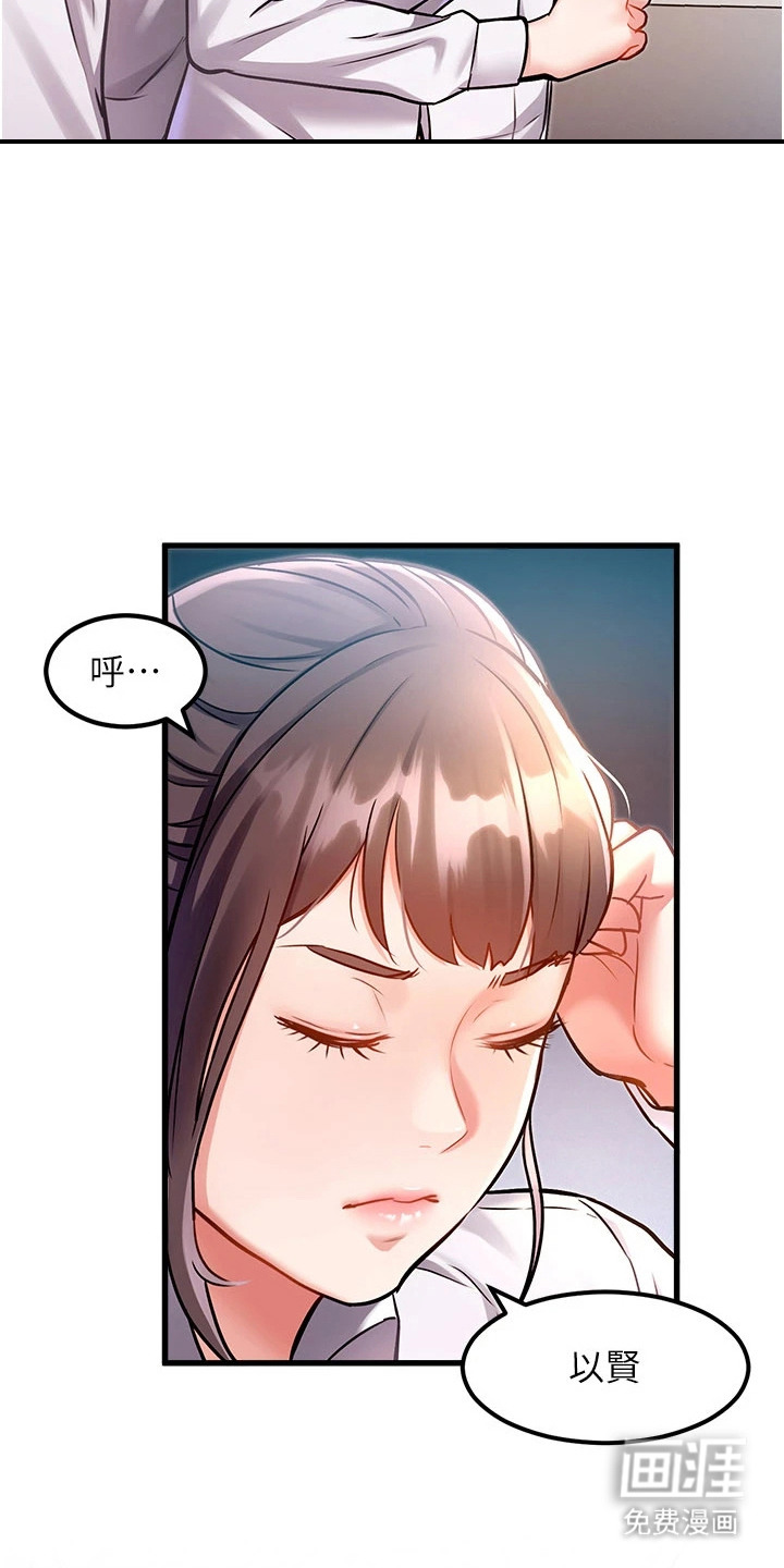 第6话18