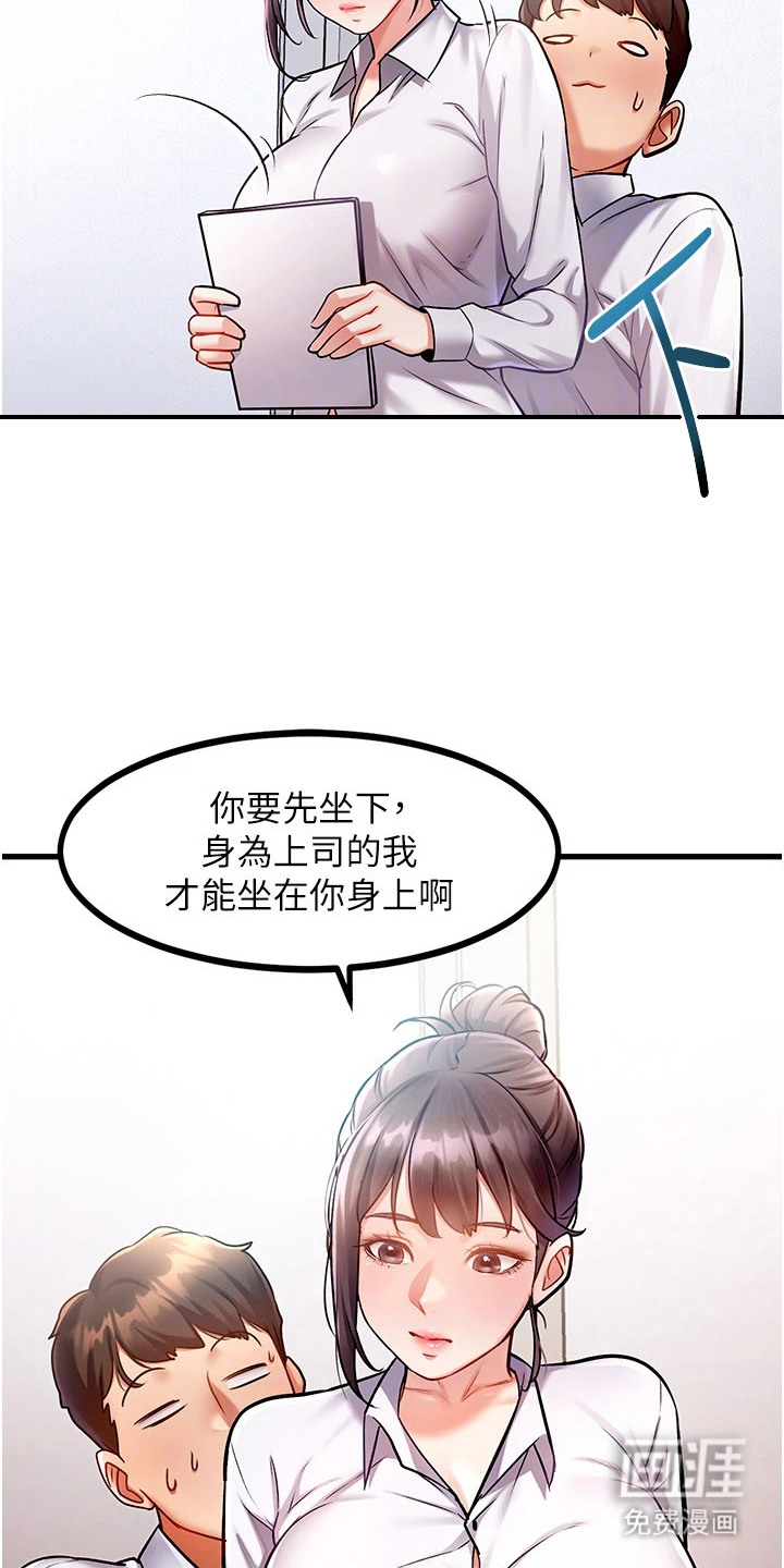 第6话9