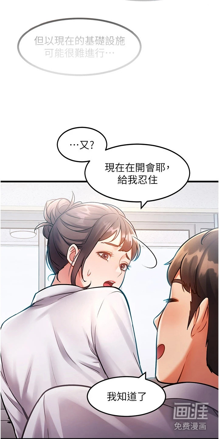 第6话16