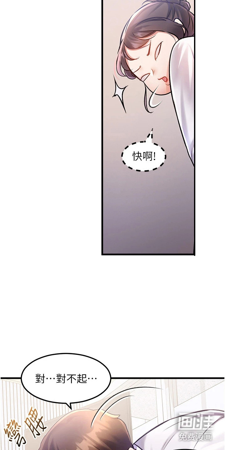 第6话3