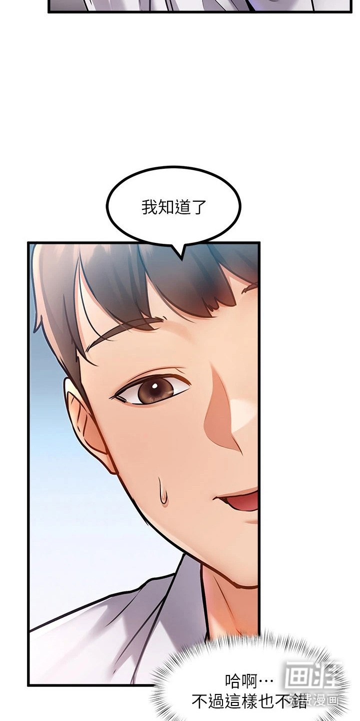 第6话14
