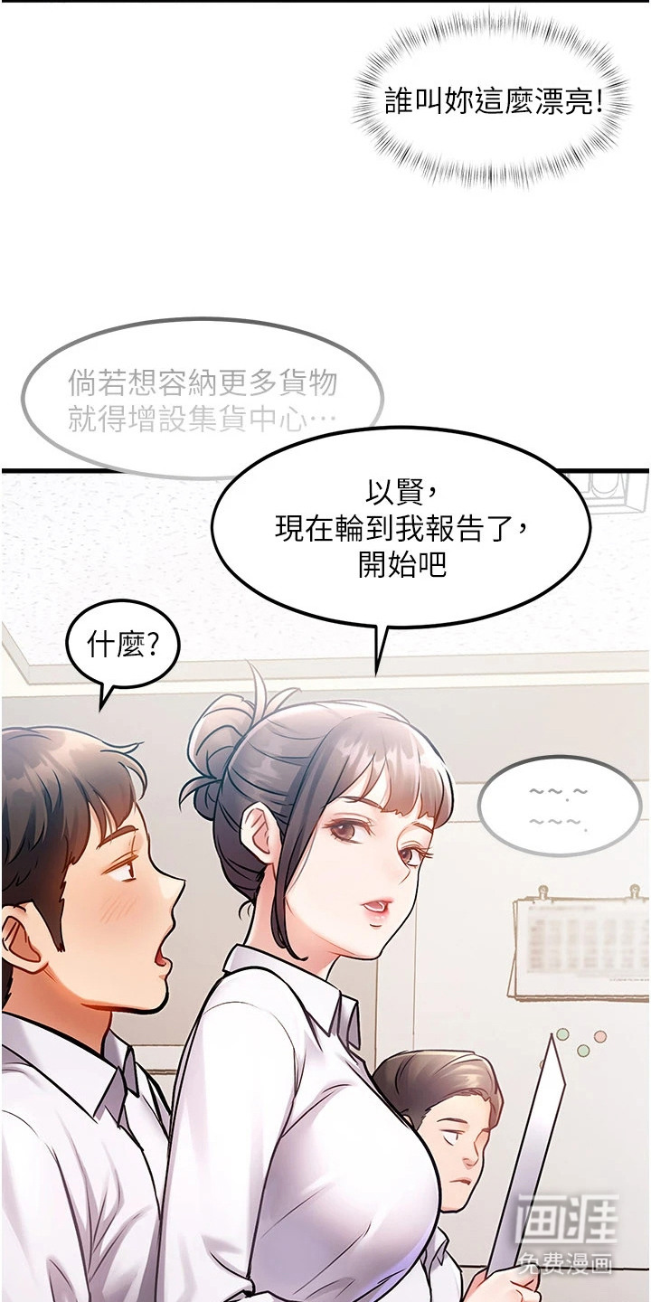 第6话17