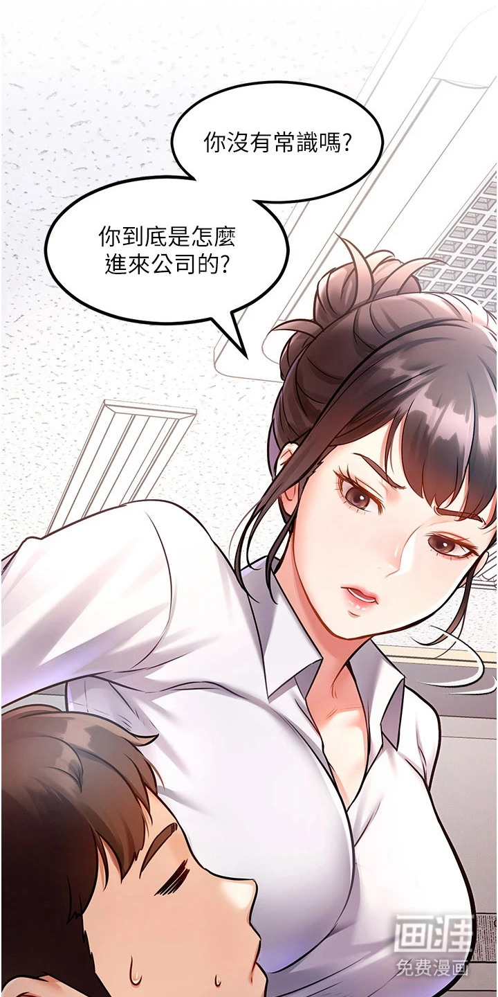 第6话19