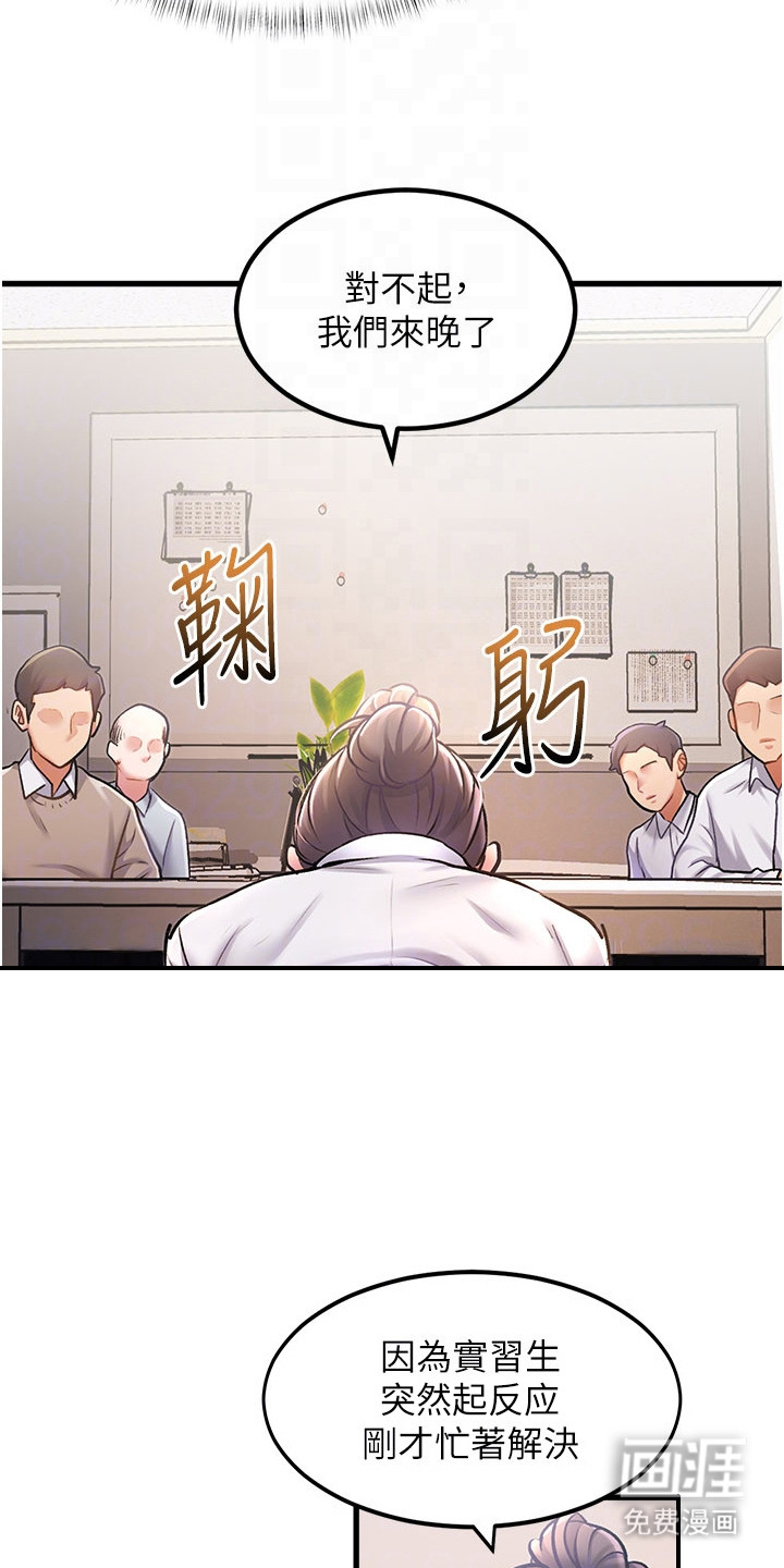 第6话2