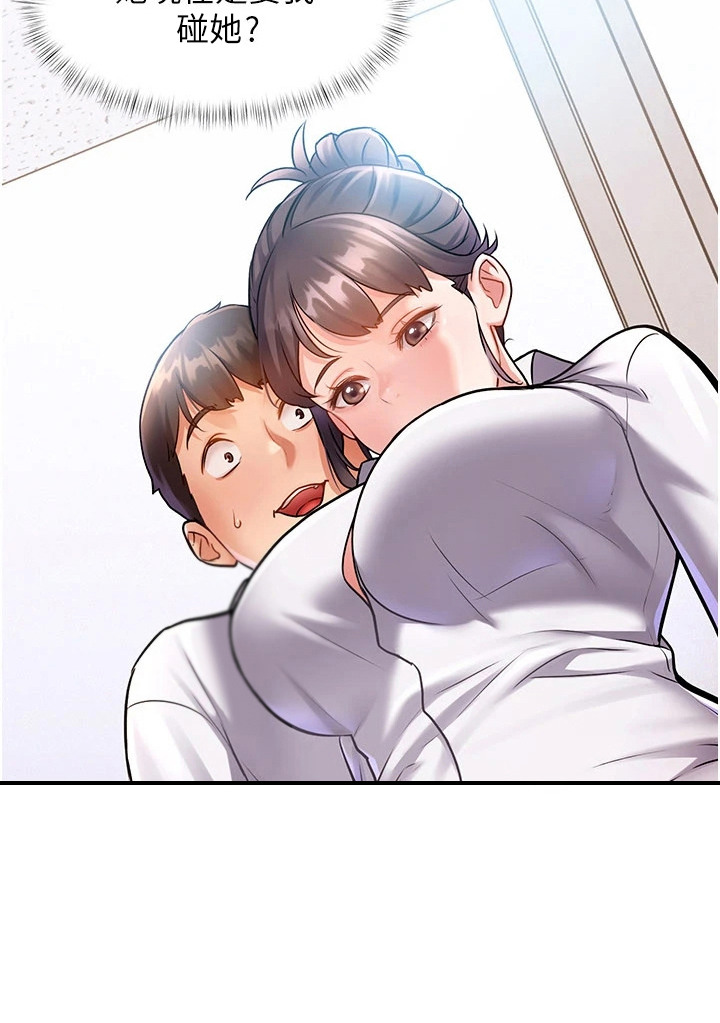 第6话24