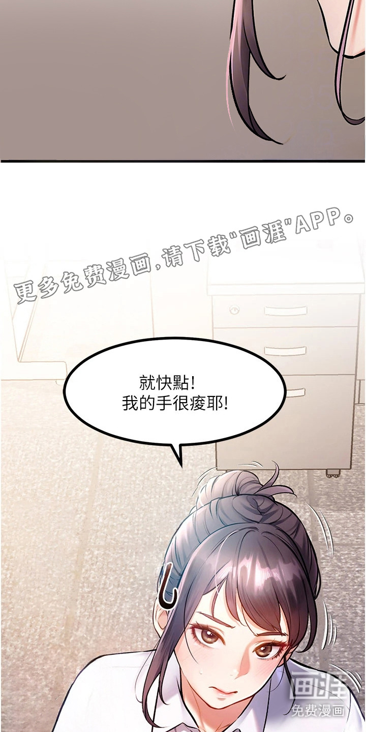 第5话12
