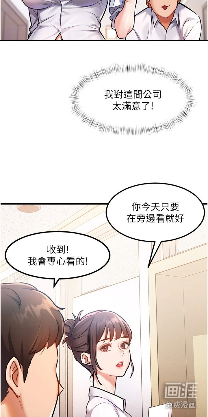第5话21