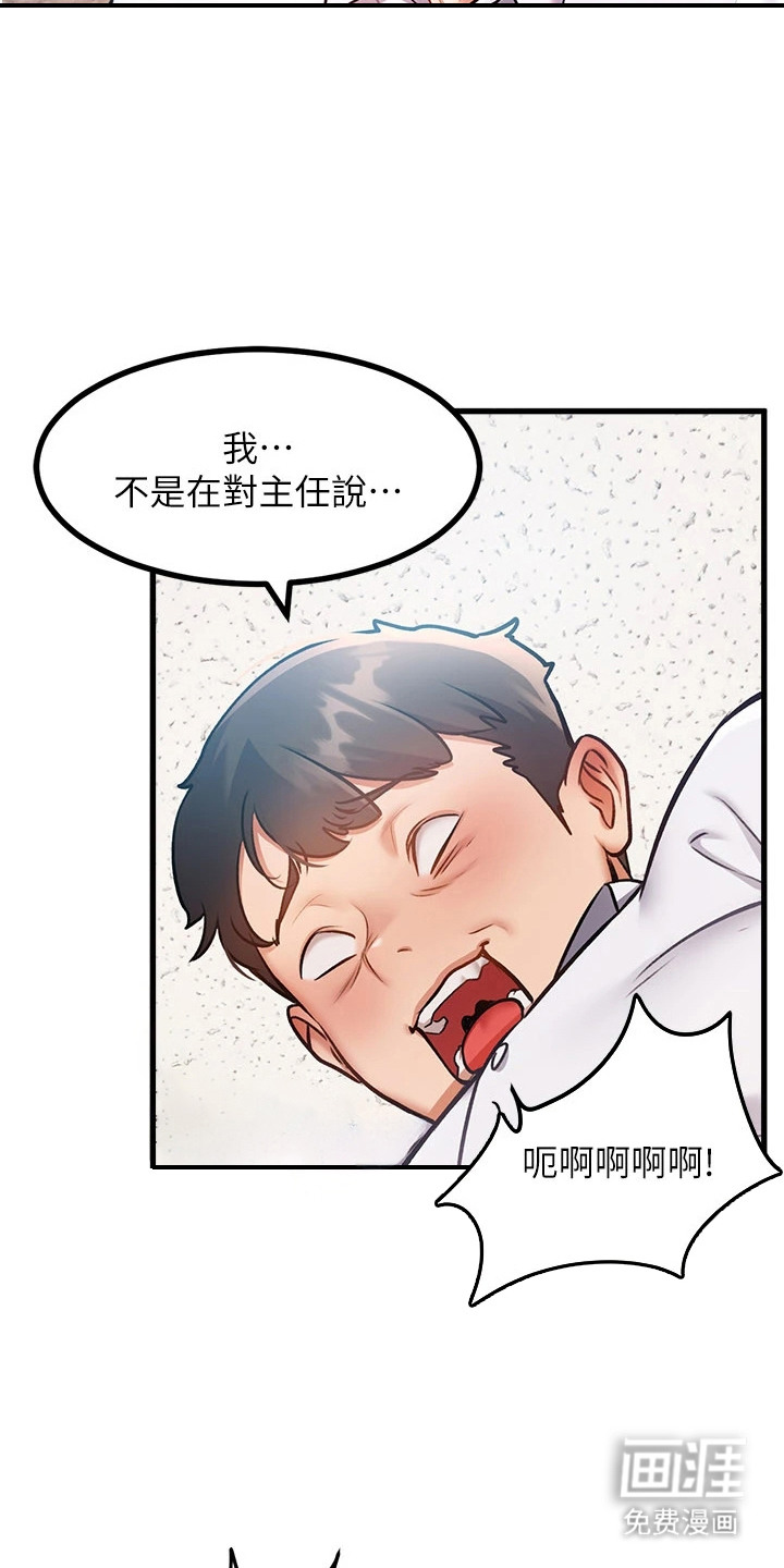 第5话13