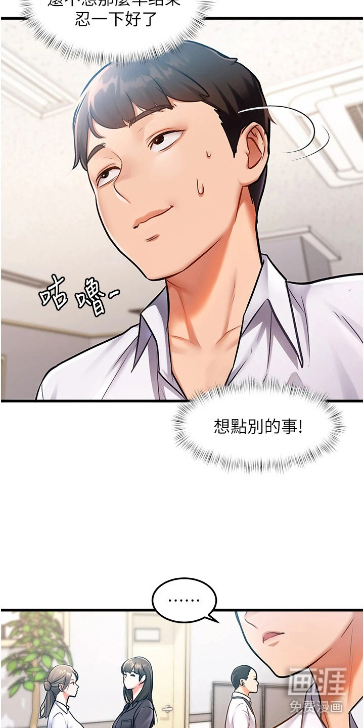 第5话9