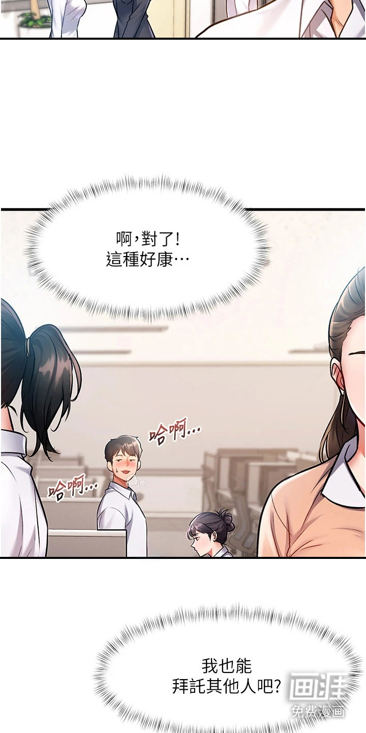 第5话10