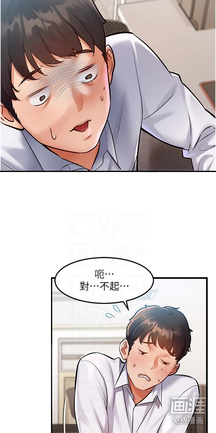 第5话2