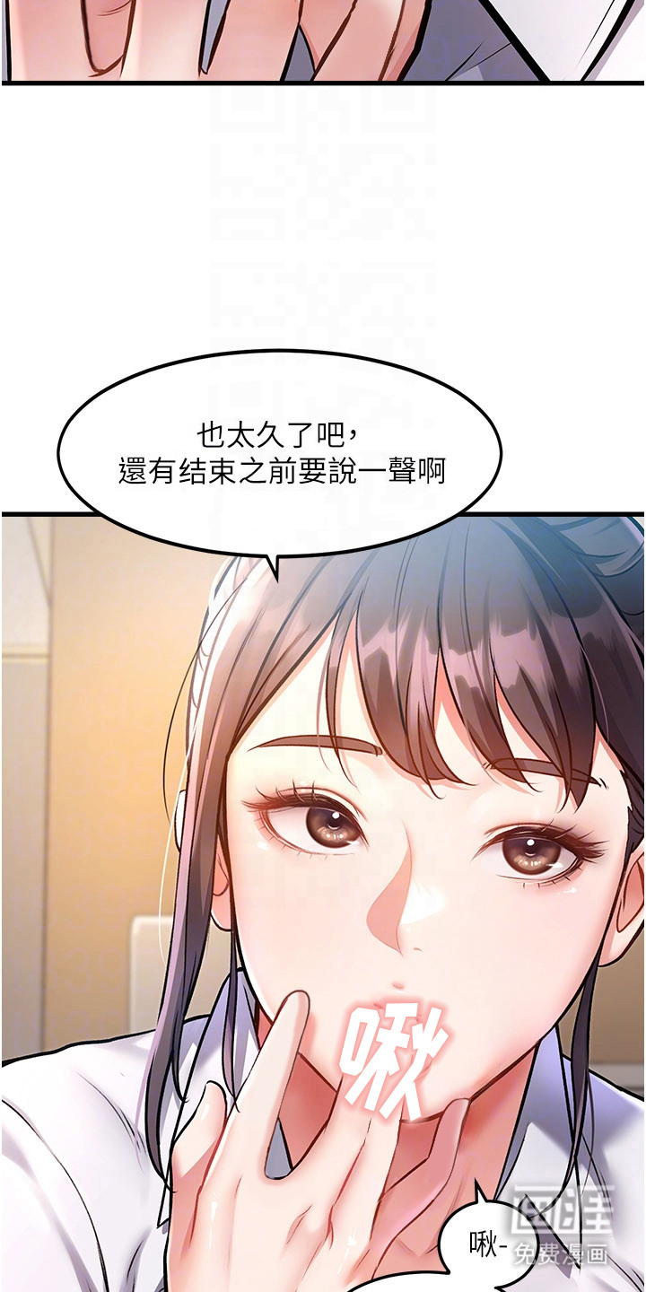 第5话16