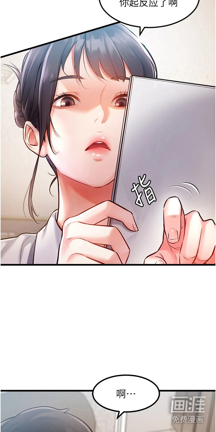 第5话1