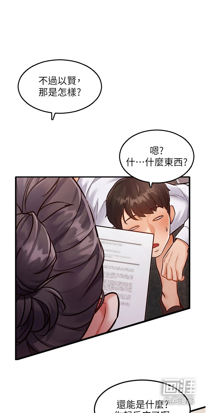 第5话0