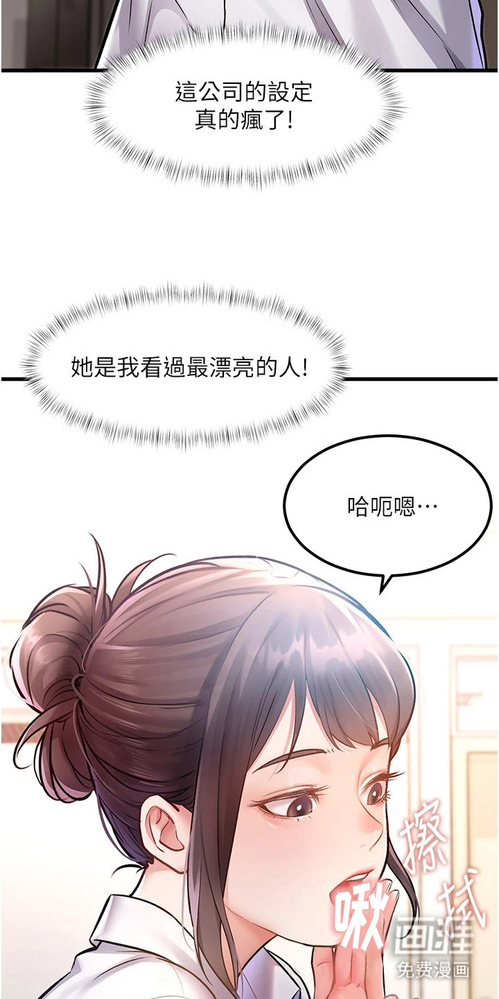 第5话18