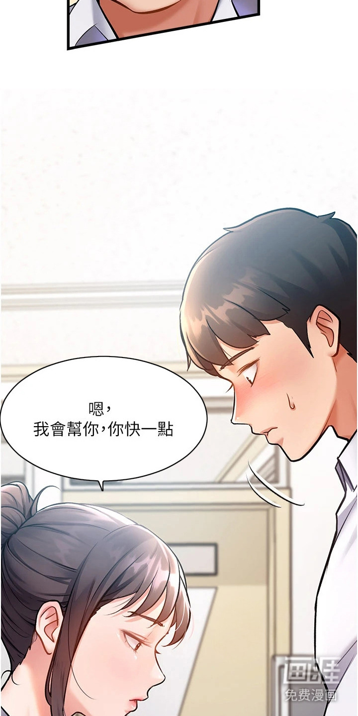 第5话5
