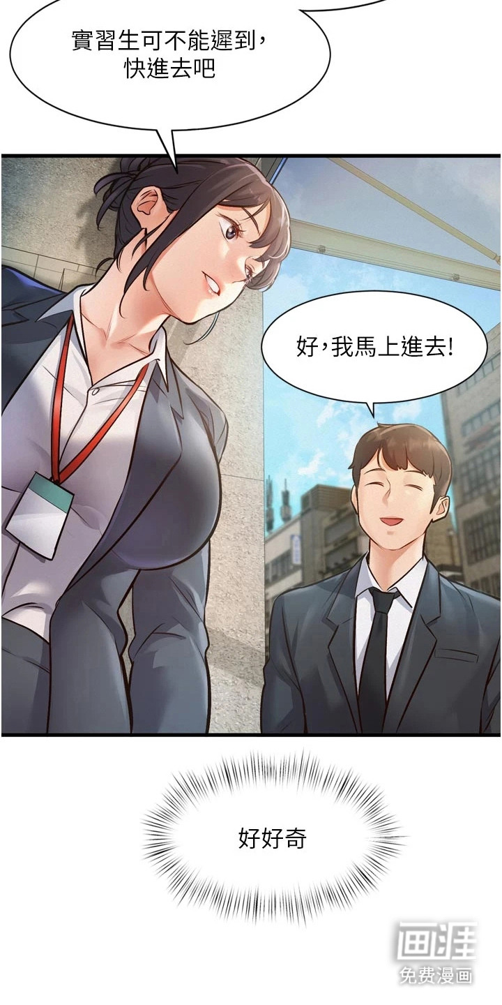 第4话7