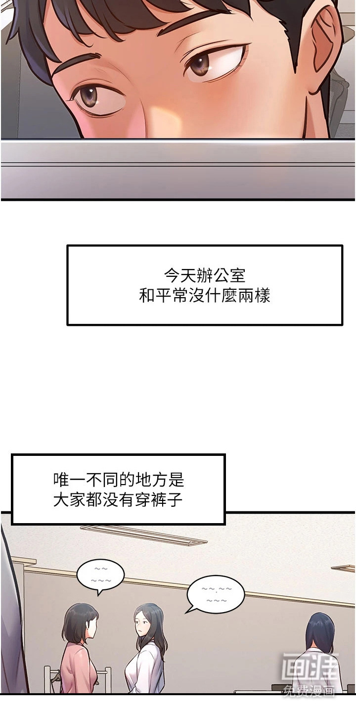 第4话17