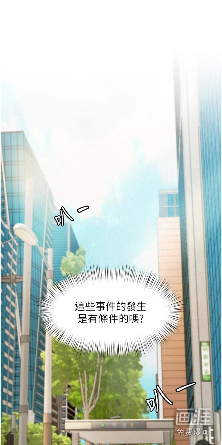 第4话0
