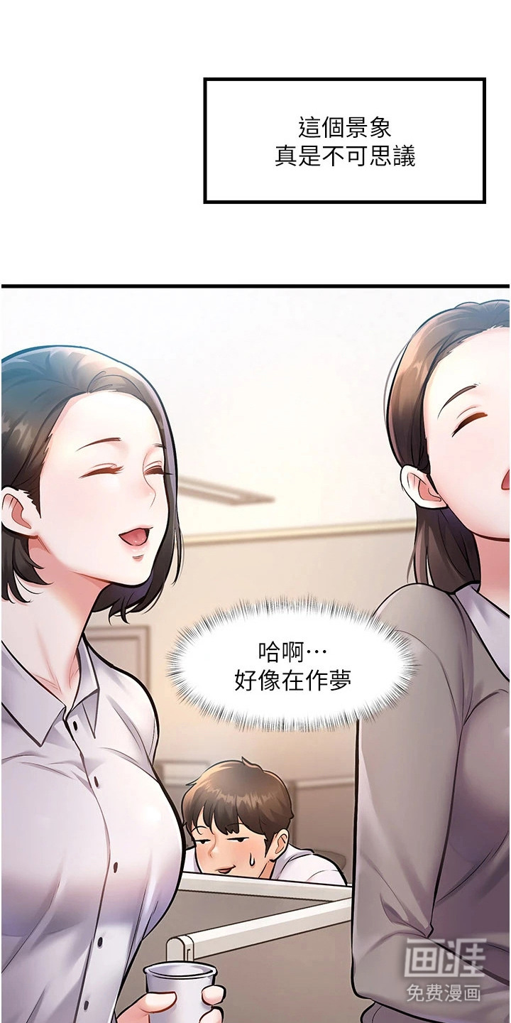 第4话18